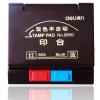 得力9850双色半自动打印台(混)(只)秒干印泥 印章泥 盖章财务 手指印泥 办公用品 商务印泥