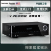 哈曼卡顿AVR 171功放 7.2功放机支持HDMI 高清 4K