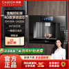 凯度(CASDON)Z9嵌入式RO反渗透智能净水器家用直饮机过滤器管线机净饮机