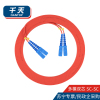 千天(QANTOP)光纤跳线 电信级光纤熔接收发器尾纤 光端机适用SC-SC多模双芯- QT-GXTX163