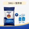 艾顿经典牛肉双拼5kg[科学配比] 送营养膏 土狗幼犬狗粮通用型40斤10斤大型犬金毛哈士奇萨摩耶小包装200g