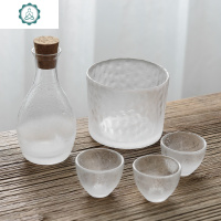 日式云雾玻璃清酒杯一口杯餐厅餐具创意锤目纹烈酒杯白酒杯 封后 云雾[2个杯]50ml玻璃杯
