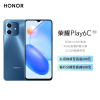 荣耀Play 6C 8GB+128GB 极光蓝 5000mAh大电池 高通骁龙5G芯片 90Hz高清护眼大屏 22.5W超级快充 128GB大存储 5G手机