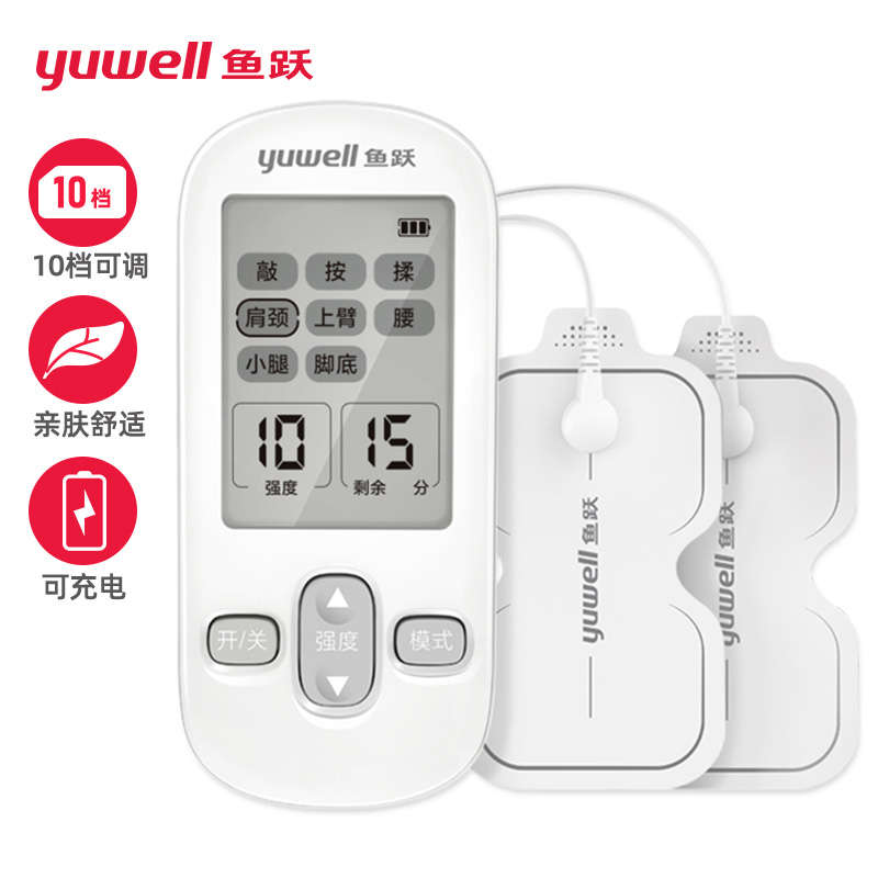 鱼跃(Yuwell)低频电疗仪SDP-330 理疗仪