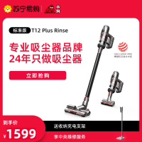 小狗(puppy)无线吸尘器家用小型大吸力吸尘除螨手持吸尘器T12 Plus Rinse 标准版