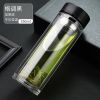 玻璃杯防摔水杯男创意潮流双层便携随手过滤女茶水分离泡茶杯子 双层玻璃杯黑色 杯子[耐高温]