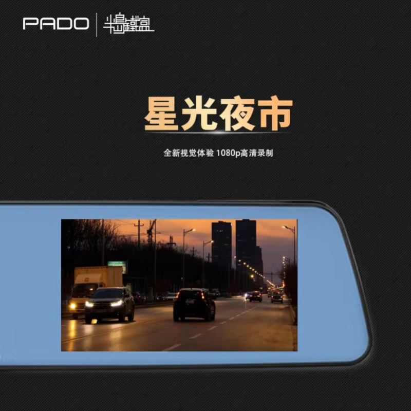 半岛铁盒行车记录仪V6PLUS 黑色
