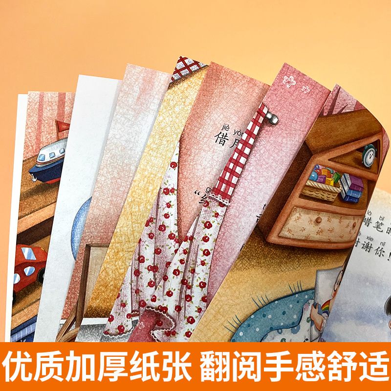 逆商培养绘本[10本] [正版]为什么不能10册 儿童情绪管理与性格培养绘本3–6岁宝宝故事书幼儿园亲子阅读4岁5岁小孩高清大图