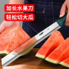 水果刀大号加长款西瓜切水果店专用刀具切西瓜家用瓜果刀N8169