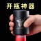 创意开瓶器按压式自动无痕酒瓶开瓶器多种图案随机发