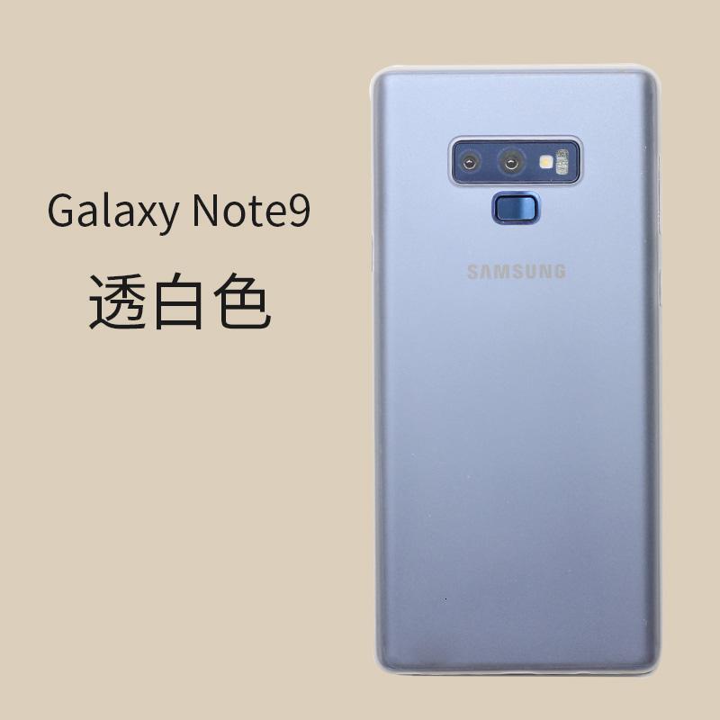 三星note9手机壳note10note8保护套透明磨砂全包硬壳男女款pp创意防摔
