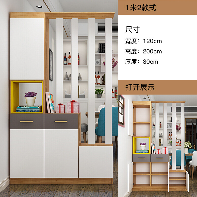 苏宁放心购进玄关柜鞋柜入隔断柜鞋柜一体双面厅柜客厅屏风组合北宽度