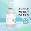 [24小时发货]仁和烟酰胺美白沐浴露乳液香水持久留香家庭女士男士洗澡学生套装 [美白润肤阻黑沐浴乳*无泡沫]1瓶装