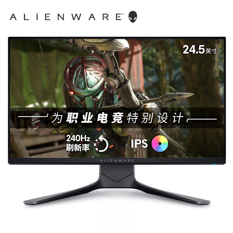 外星人(ALIENWARE)AW2521 24.5英寸IPS 240Hz电竞屏游戏显示器 2521HF高清大图