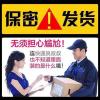 云南本草去狐臭除腋臭狐臭净腋下狐臭祛根喷雾狐臭香体止汗露持久 唣唖-轻度异味1盒[止汗除臭]