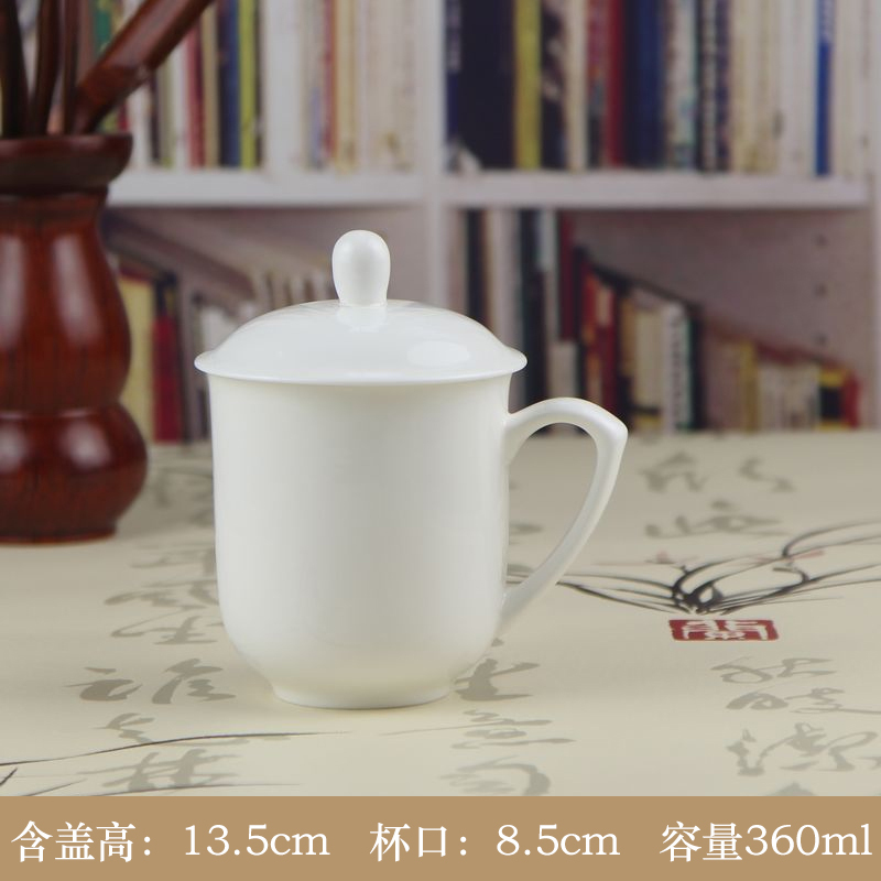 办公杯茶杯骨瓷水杯介杯陶瓷杯商务金边会议杯带盖logo定制印字三维