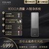COLMO MAGIC系列 精微智显净水器D8 RO反渗透过滤净水机纯物理过滤大通量家用直饮纯水机 800G 废水2:1