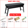 一次性烧烤签烧烤炉户外无烟折叠烧烤架BBQ木炭烤炉便携折叠家用烤箱全套