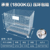 匹牧仓储笼铁笼框周转箱折叠蝴蝶笼PM-B-65 1000*800*840 50*50 6.0 无轮 单位:个