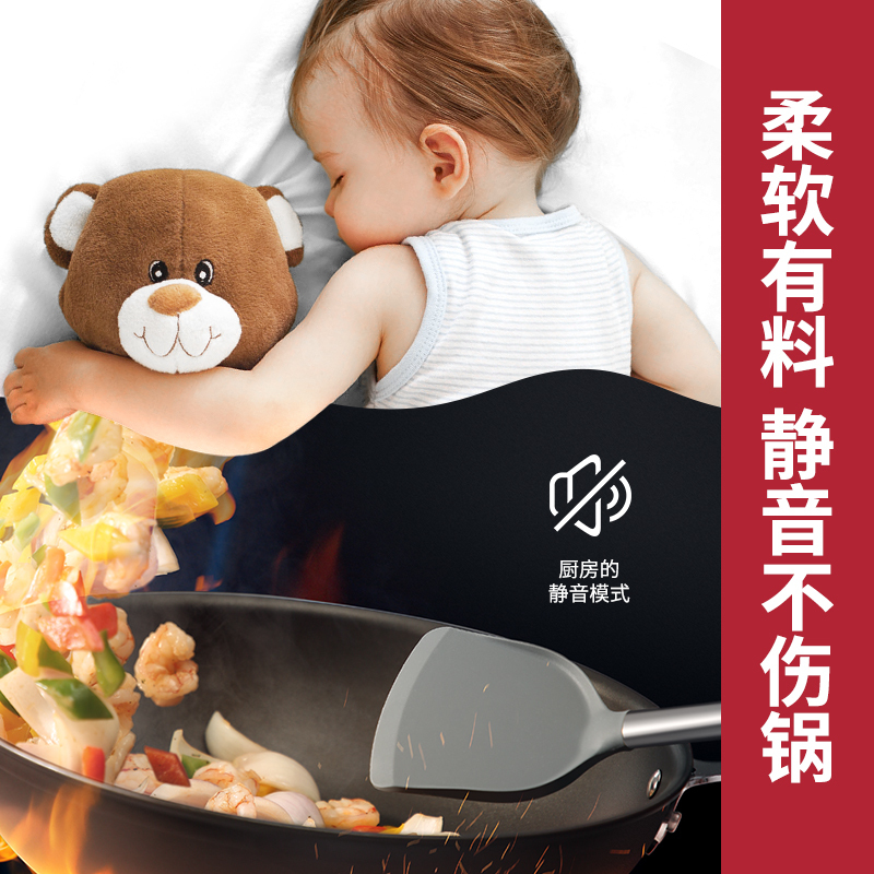 炊大皇(COOKER KING) 木柄硅胶锅铲 PC36469高清大图