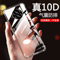 BOEEK 小米 红米 Redmi Note9 Pro手机壳Note7pro气囊防摔壳Note9pro保护软壳5G保护套