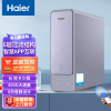 海尔(Haier)净水器HRO400SVM1-U1六级净滤大流量反渗透厨下式WIFI智控三合一净滤长效抑菌