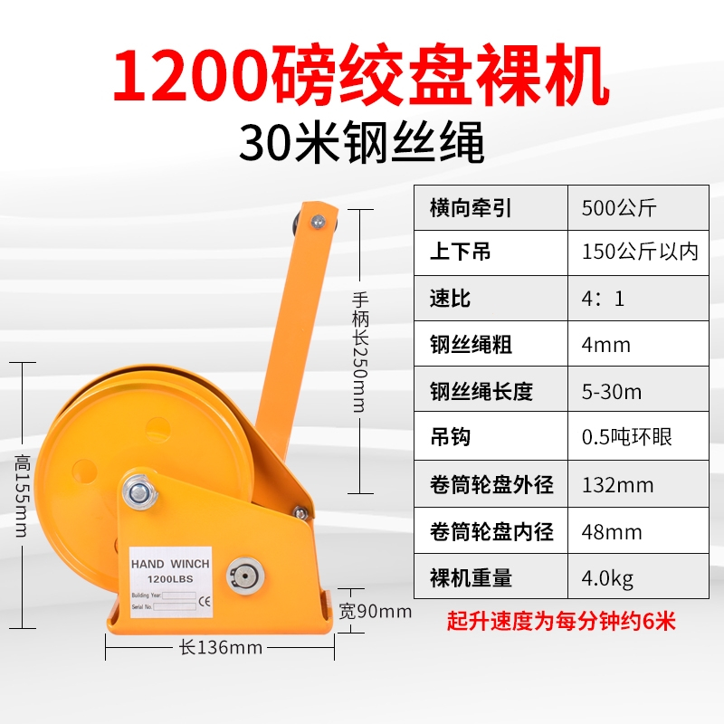 阿斯卡利手动绞盘双向自锁式手摇卷扬牵引葫芦小型绞车升降吊机家用起重机
