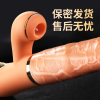 谜姬全自动伸缩摇摆仿真器具震动棒女用自慰器加温舌舔吮吸插炮机充电变频假阴茎阳具振动棒阴蒂高潮跳蛋成人情趣性用品女性系列