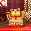 金色电动招财猫摇手感应欢迎光临语音摆件店铺创意陶瓷大号迎宾器