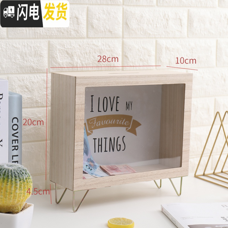 三维工匠365天存钱罐创意抖音只进不出储钱罐大容量存钱箱不可取ins网红女 英文基础款(单存钱罐)(可取款)储蓄罐