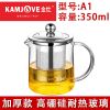 金灶A-01耐热玻璃泡茶壶可拆洗小号花茶壶不锈钢过滤内胆冲茶器 A01[350ml 无赠品]