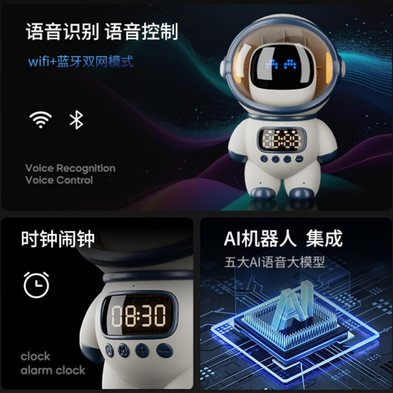 泰迪信 CM-B1-S 移动智家智能音箱 1台