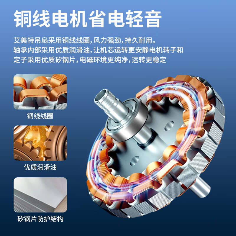艾美特2024新款吊扇56寸大风量食堂车间教室风扇加厚扇叶铜芯电机吊顶扇 [三叶1.4米]FZ5617