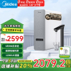 美的(Midea)净水器白泽1200G pro家用净水机6年长效RO反渗透厨下式净饮机直饮机过滤器触控屏双出水