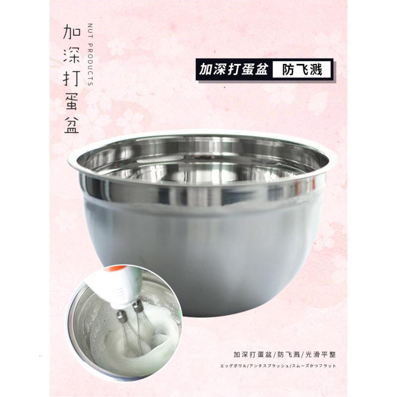 烘焙工具不锈钢加深家用打发奶油专用搅拌盆防溅蛋糕烘培碗 敬平 [小号]防滑打蛋盆(无盖)高清大图