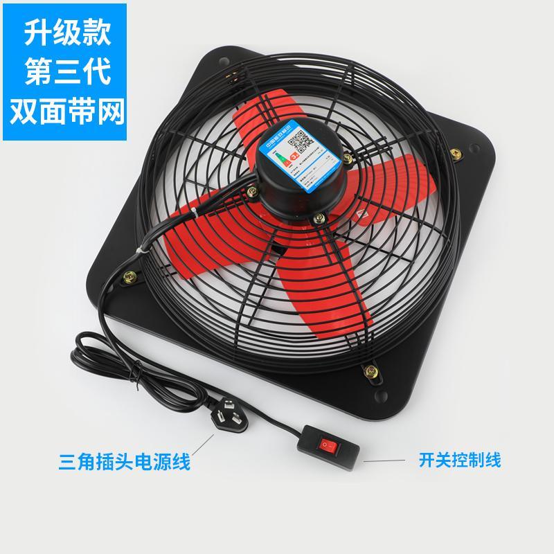 排气扇厨房窗式排风扇强力卫生间12寸静音抽风机家用抽油烟换气扇|12寸(第四代-海棠铝叶前后安)特大风、不易抖动