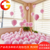 创意婚房布置气球装饰马卡龙双层气球糖果色生日派对求婚结婚用品