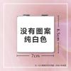 无图案-白色折叠镜 正方形 樊振东周边小镜子随身携带便捷式化妆镜学生宿舍用双面折叠镜女