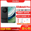 [二手95成新]华为Mate60 Pro+ 砚黑16G+512G全网通安卓手机6.82英寸曲面屏麒麟双卡娱乐商务5G手机