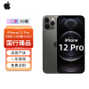 [二手99新]国行Apple/苹果 iphone12pro 128G 5G手机 二手 手机 二手苹果12pro 双卡双待