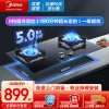 美的燃气灶天然气家用5.0kW聚能猛火台嵌两用180分钟定时煤气灶加大搪瓷乘液盘Q300-M
