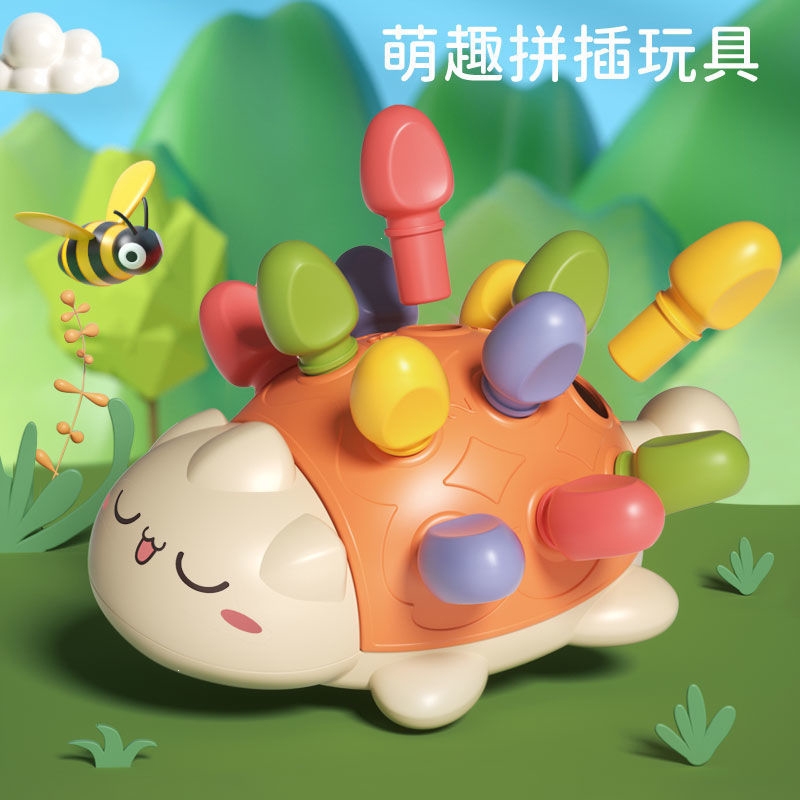 智扣刺猬拼插装孔拔钉子6个月8婴儿早教宝宝玩具1一3岁