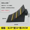 匹牧 PM-ZTQ-0024 止退器 橡胶实心[25*16*19] 单位:个