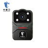 中城卫DSJ-W3视音频记录仪 32GB