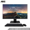 AOC AIO937 27英寸超薄办公高清屏固态一体机台式电脑(i5 9400 16G 512G固态)