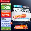 美的(Midea)空调挂机酷省电1.5匹p变频冷暖新一级智能壁挂式客厅卧室大风口节能省电KFR-35GW/N8KS1-1
