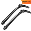 适用适用于东风乘用车风神H30/S30 雨刮器/无骨雨刷片/含胶条/汽车改装配件 风光37014+24