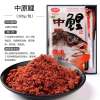 [老鬼鱼饵料九一八野钓黑坑螺鲤1-2-3#天下鲫天下鲤鱼三合一鲤 中原鲤300克(1包)