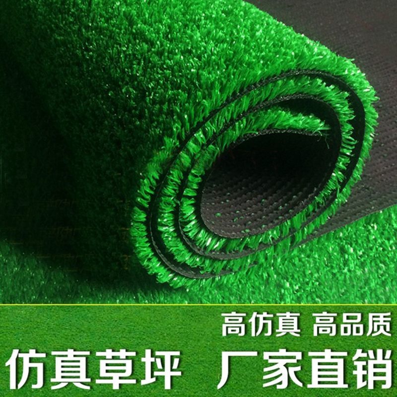 幼儿园仿真草坪地毯阳台室内装饰户外假草坪加密塑料人造草坪地视频