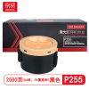 京贤 P255 打印量2500页 适用施乐P255D/P255DW/M255Z/M255DW 粉盒 (计价单位:只)黑色